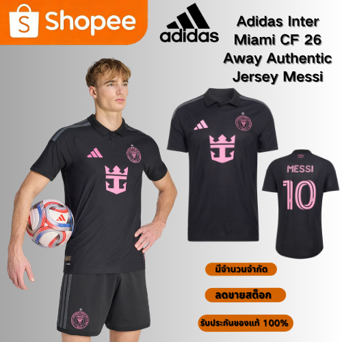 ของแท้ 100% ลิขสิทธิ์ทางการ Adidas Inter Miami CF 26 Away Authentic Jersey Messi