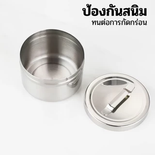 กระปุกยาสแตนเลส 304 หนา กระปุกฆ่าเชื้อ เก็บผ้าปิดแผล คอตตอน แอลกอฮอล์ ทันตกรรม