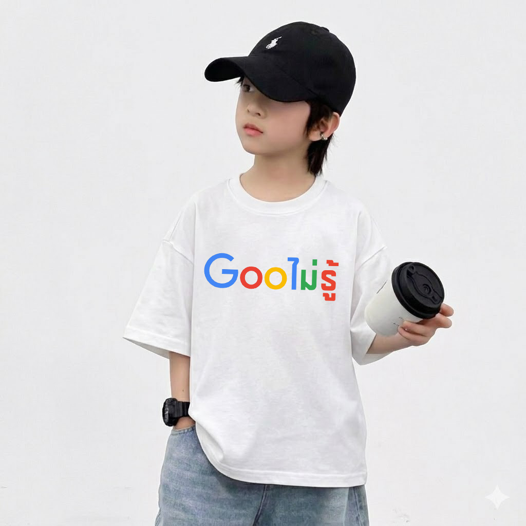 เสื้อยืดเด็ก เสื้อคอกลม สกรีนลาย Gooไม่รู้ เสื้อใส่สบาย รูปที่ 2