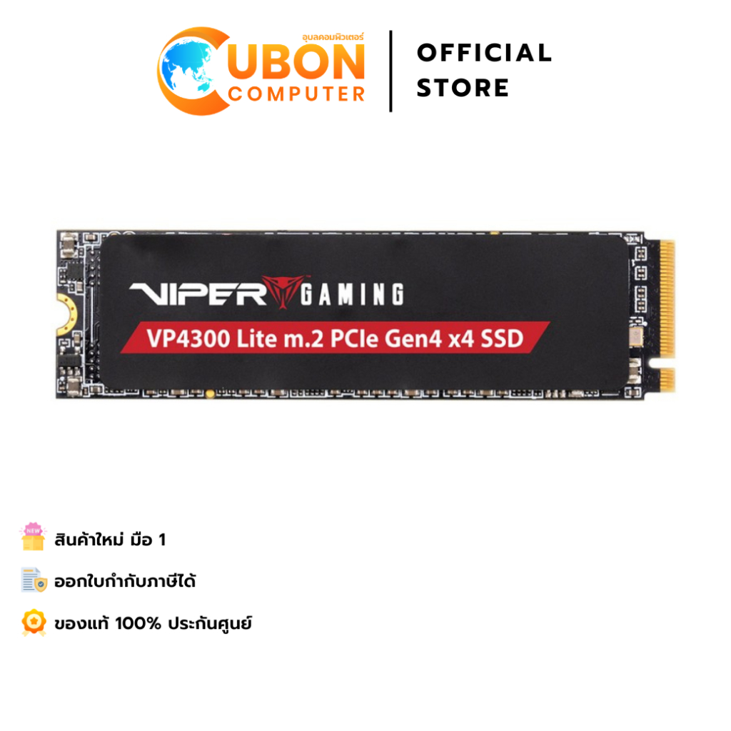 SSD (เอสเอสดี) PATRIOT VIPER VP4300 LITE 1TB M.2 2280 ประกันศูนย์ 5 ปี