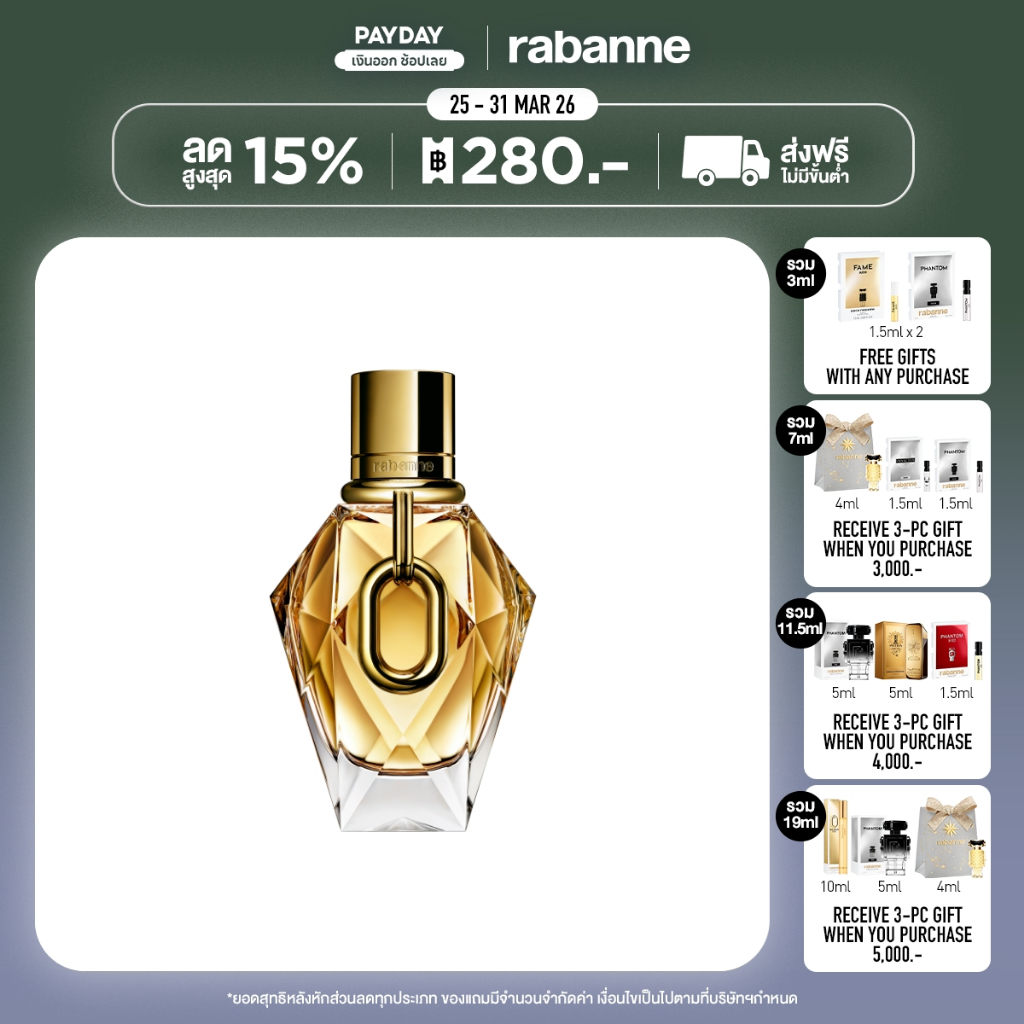 RABANNE MILLION GOLD FOR HER EDP 50ML