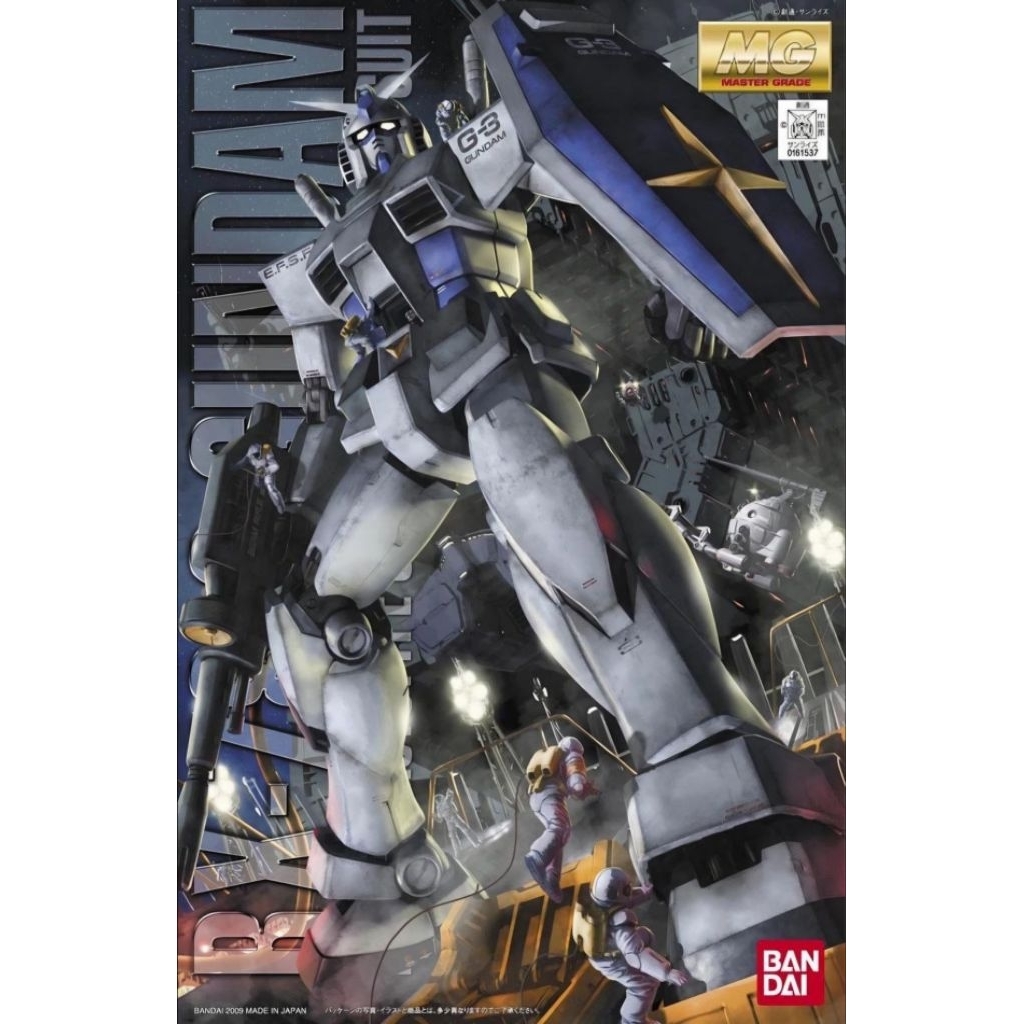 [สินค้าพร้อมส่ง 🇹🇭][MG 1/100] RX-78-3 G-3 GUNDAM (VER. 2.0)