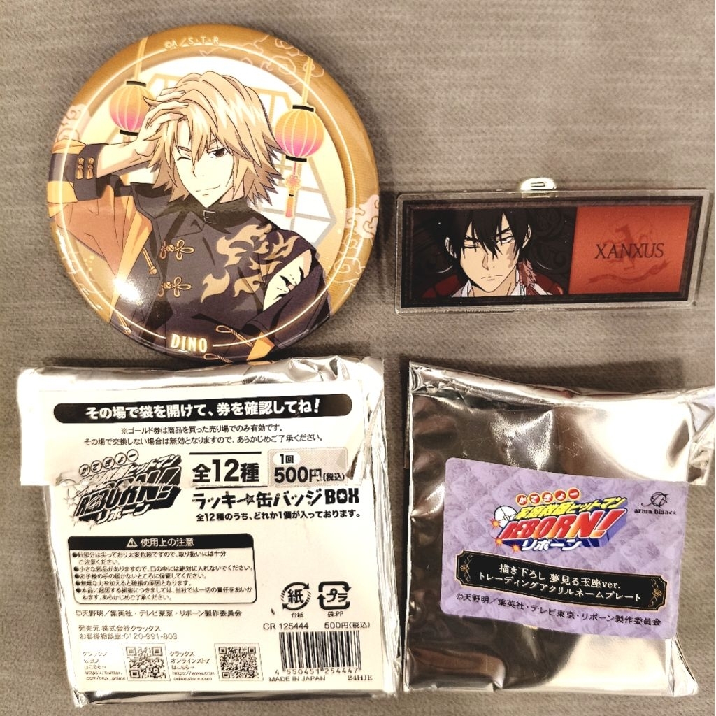 Katekyo Hitman Reborn! เข็มกลัด Dino และ XANXUS ลิขสิทธิ์แท้