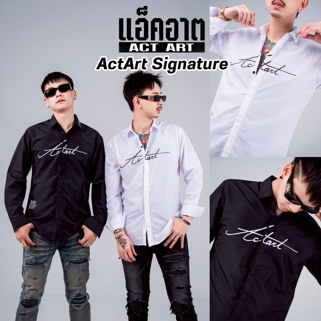 เสือเชิ้ตแขนยาว ActArt รุ่น Signature Clothing Man ผู้ชาย