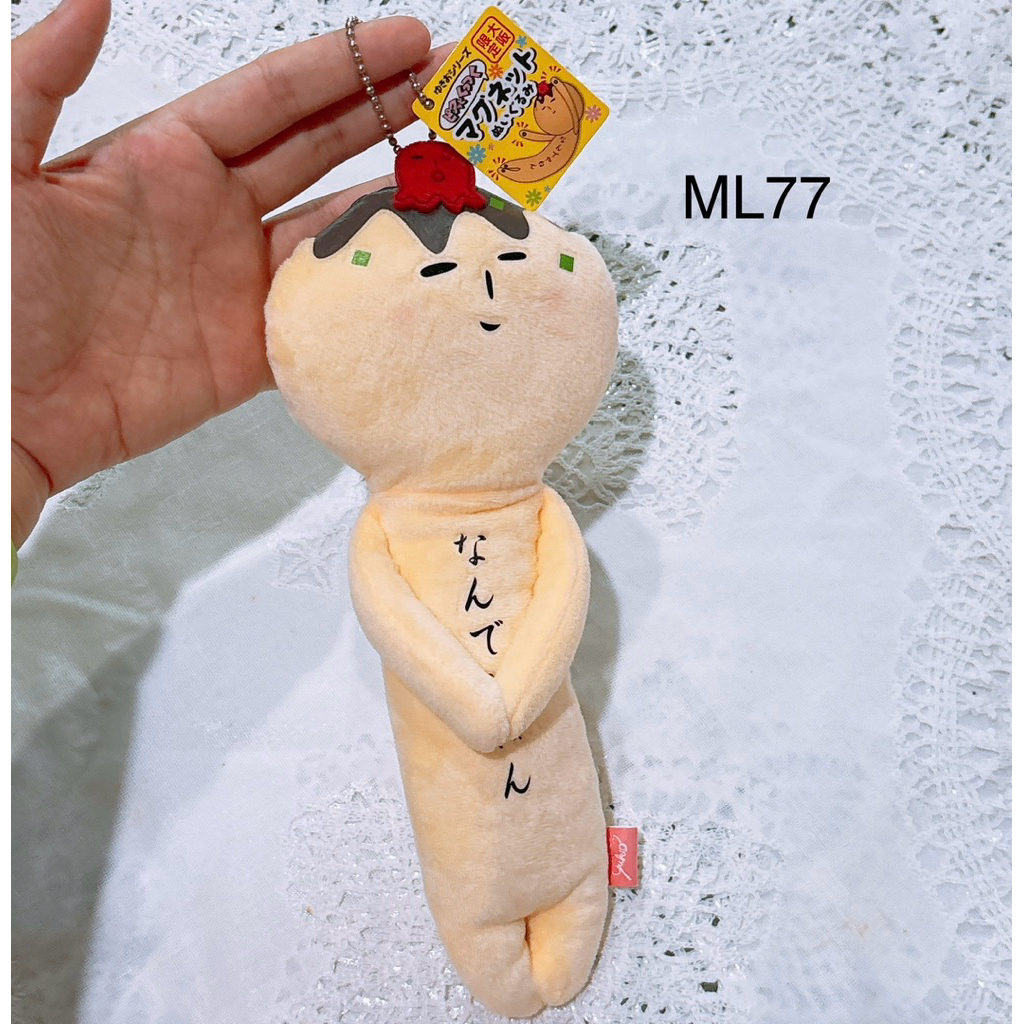 พวงกุญแจ ตุ๊กตา ยูกิโอะ Yukio friends เพื่อน mokeke