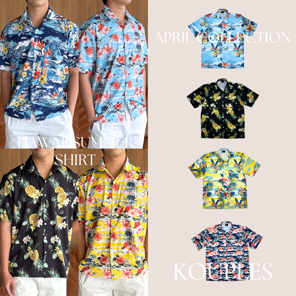 [เสื้อลายผ้า PREMIUM] เสื้อฮาวาย UNISEX APRIL COLLECTION - Kouples เสื้อใส่เล่นน้ำ สงกรานต์ ลายดอก