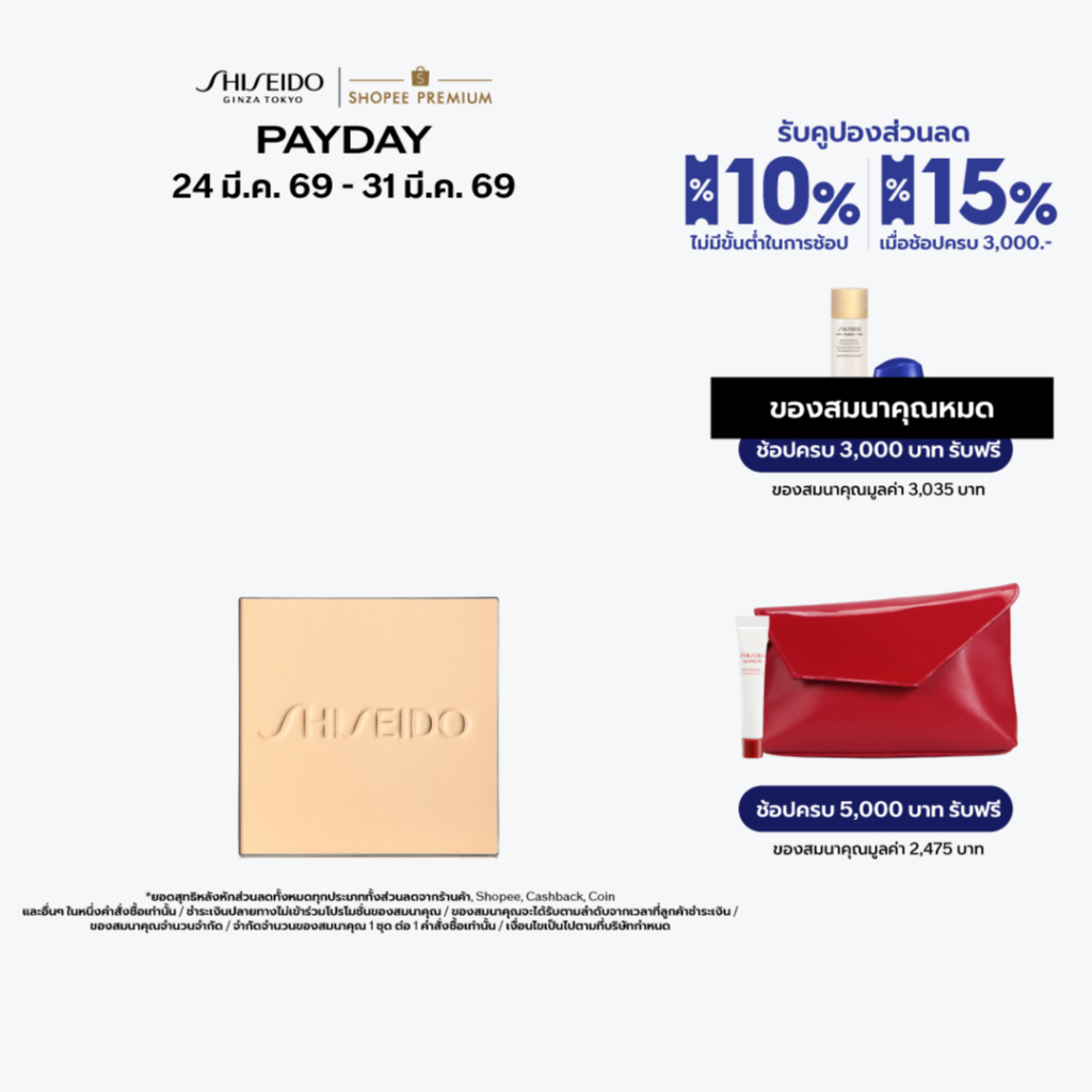 SHISEIDO แป้งผสมรองพื้น Synchro Skin Self-Refreshing Custom Finish Powder Foundation (เฉพาะ Refill)