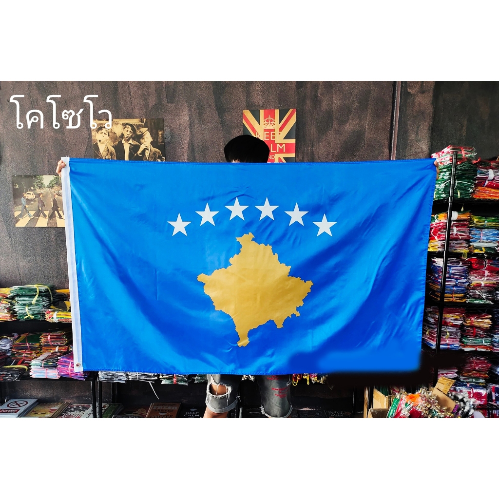 ใบกำกับภาษี โปรส่งฟรี> ธงชาติ โคโซโว Kosovo Flag พร้อมส่งร้านคนไทย