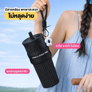 แก้วเก็บความเย็น สแตนเลสSUS316L เคลือบเซรามิก 710ml รุ่น Have a Good Time Flower เก็บอุณหภูมิ พกพาง่าย Lassie Decor
