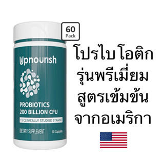 UpNourish Probiotics 200 Billion CFU ขนาด60เม็ด โปรไบโอติก อ…