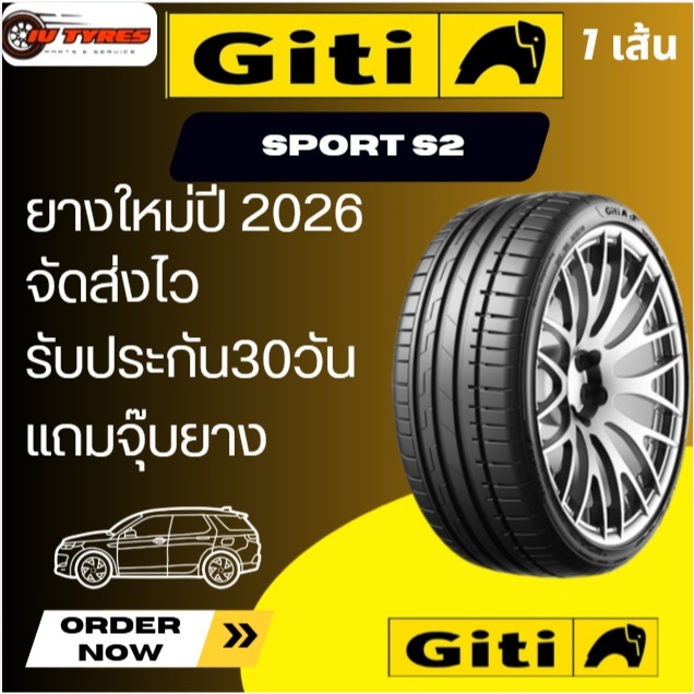Giti SPORT S2 1เส้น ปี25-26 ยางจีที ขอบ18 225/40R18 225/45R18 235/40R18 235/45R18 245/40R18 245/45R18 รถสปอร์ต