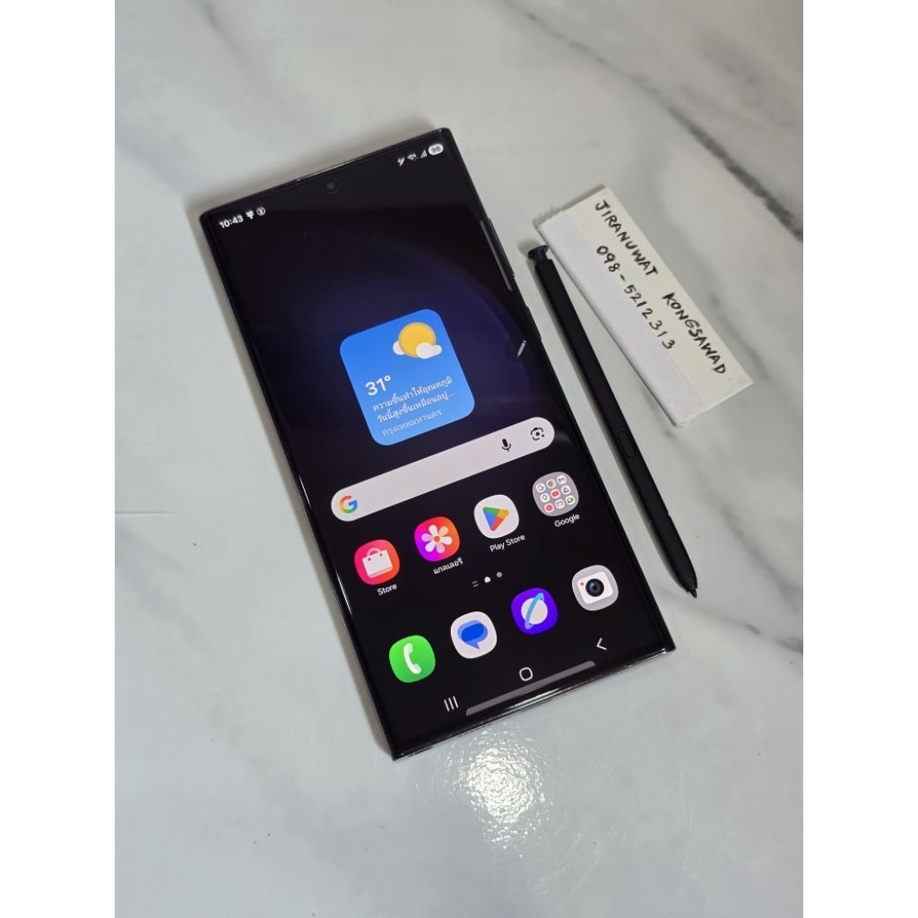 S23 Ultra 5G 12/512✅มือสอง เครื่องศูนย์ไทย