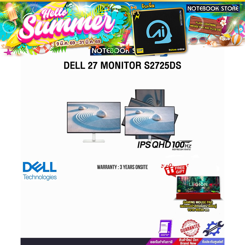 DELL 27 MONITOR S2725DS/ประกัน 3 Years Onsite