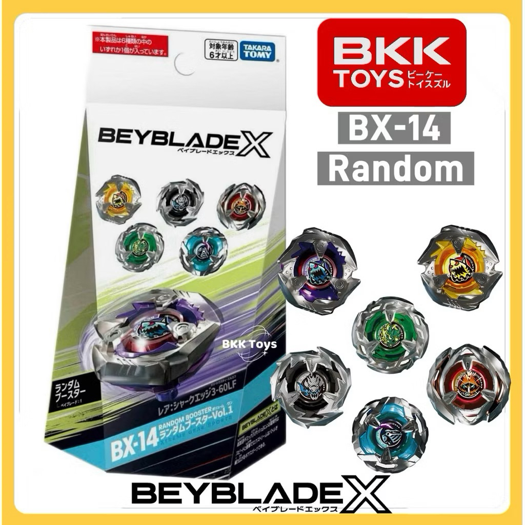 [ ของแท้ พร้อมส่ง ] TAKARA TOMY BEYBLADE X | CX-07 STARTER PEGASUS BLAST ATR LOT HK