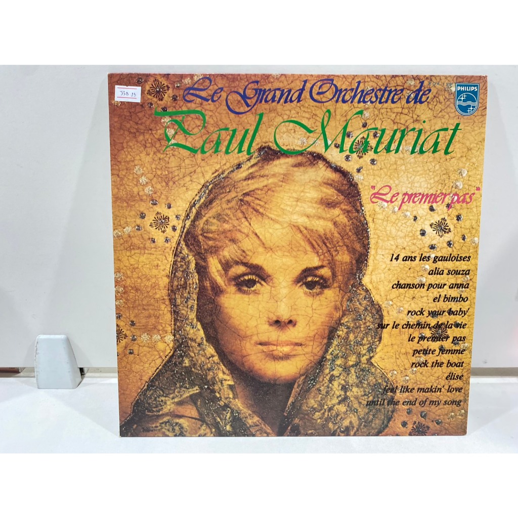 1LPVinyl Records แผ่นเสียงไวนิล Le Grand Orchestre de Laul Mauriat//Le Grand Orchestre de Laul Mauri