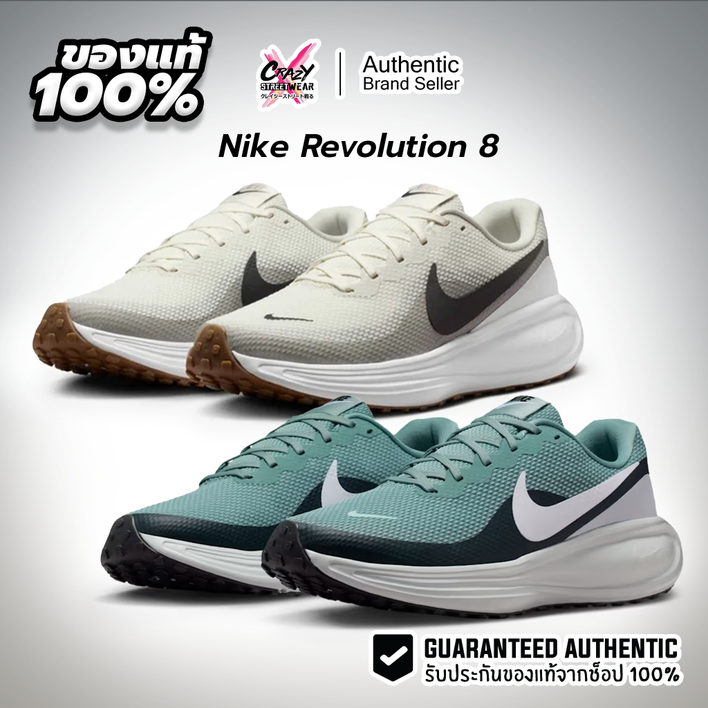 Nike Revolution 8 ของแท้ 100% รองเท้าวิ่ง HJ9198-005/  HJ9198-007 / HJ9198-301 รองเท้าผู้ชาย ไนกี้