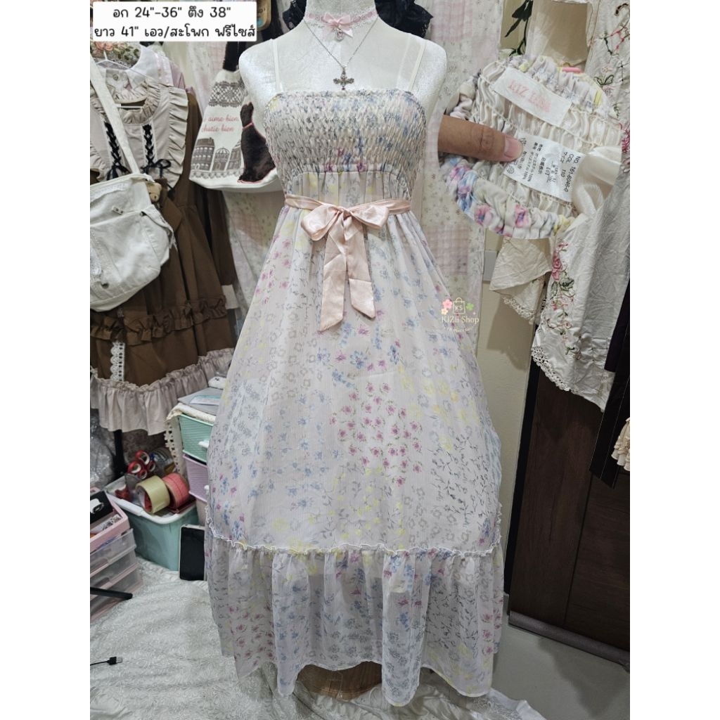 เดรสสายเดี่ยว Lis lisa