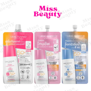 (ซอง) SRICHAND Sunlution Serum Sunscreen SPF50+ PA++ กันแดด ศรีจันทร์ ซันลูชั่น เซรั่ม ซันสกรีน 7 กรัม