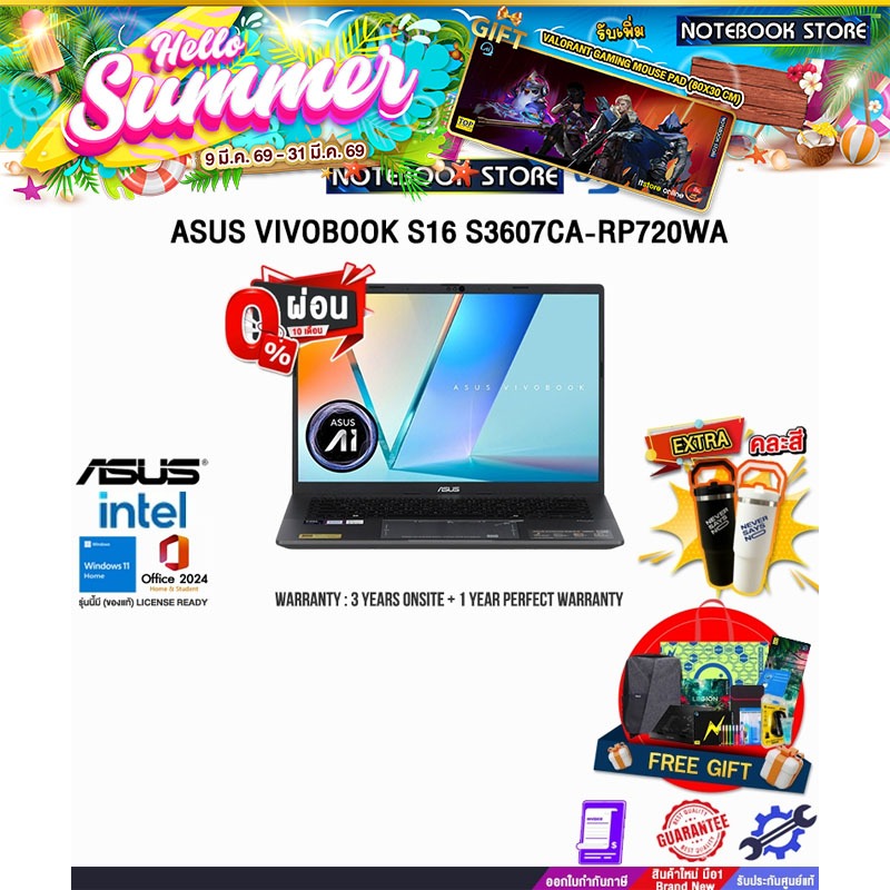 [ผ่อน 0% 10 เดือน]ASUS VIVOBOOK S16 S3607CA-RP720WA /Ultra 7 255H/ประกัน 3 Years Onsite + 1 Year Per