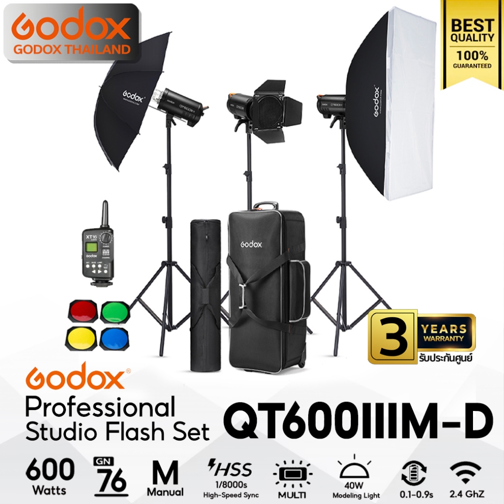Godox Studio Flash QT600IIIM-D SET ชุดแฟลชสตูดิโอ 600W ( QT600III M ) / Godox Thailand