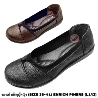 รองเท้าคัทชูผู้หญิง ENRICH PINERS (L143) SIZE 36-41