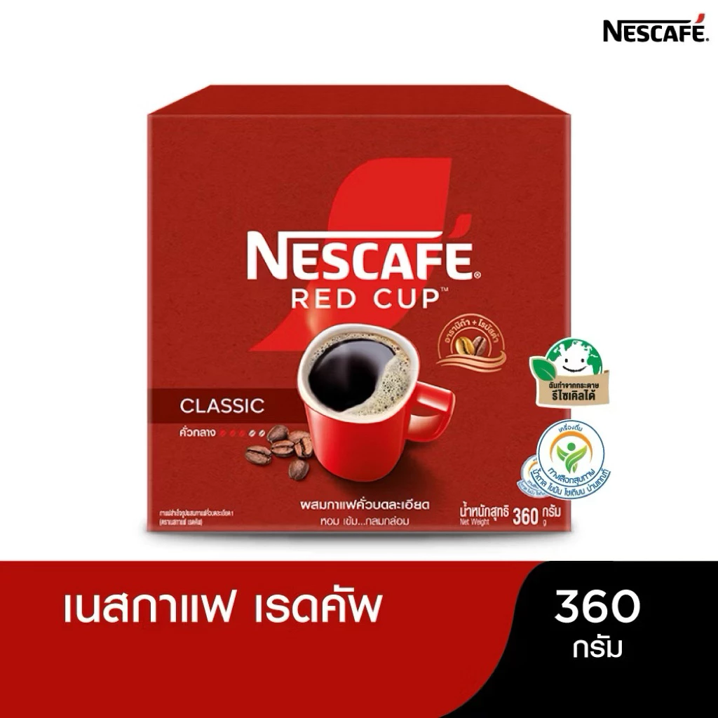 (กล่องไม่สวย) เนสกาแฟ เรดคัพ กาแฟสำเร็จรูป 360กรัม Nescafe Red Cup Instant Coffee 360 g. (กล่องสีแดง)