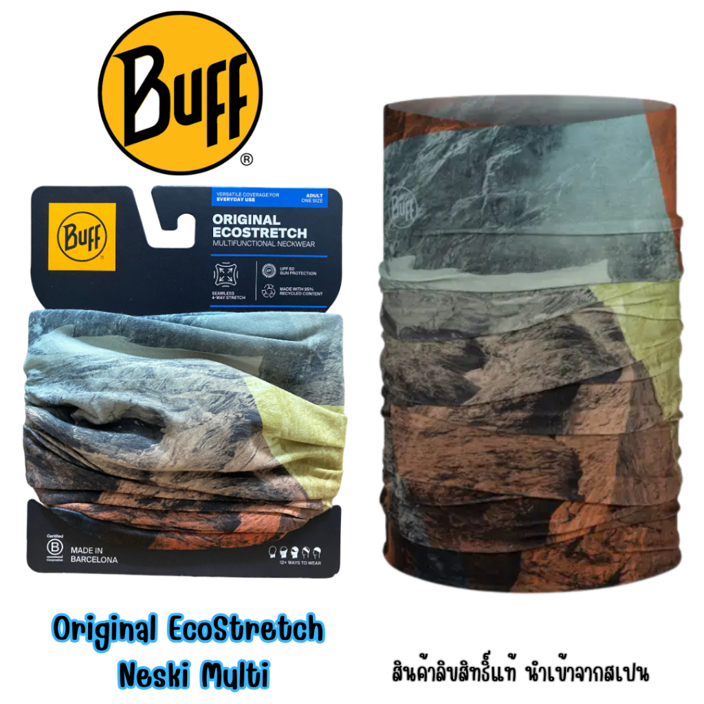 ผ้า Buff ของแท้ Original EcoStretch Buff® ลาย Neski Multi