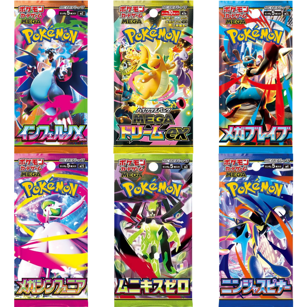 ‼️พร้อมส่งในไทย‼️[ซอง]Pokémon Card Game TCG Mega Evolution Series Booster Pack แท้จากญี่ปุ่น🇯🇵 100%