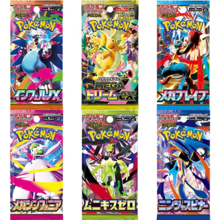 ‼️พร้อมส่งในไทย‼️[ซอง]Pokémon Card Game TCG Mega Evolution Series Booster Pack แท้จากญี่ปุ่น🇯🇵 100%