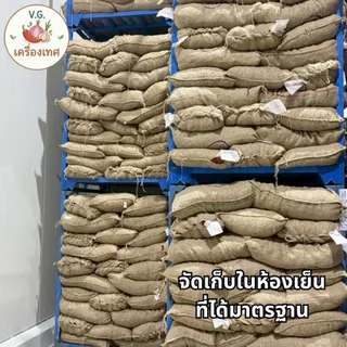 พริกแห้งจินดาอินเดีย มีก้าน ขายยกกระสอบ 9.5-10 กก. สีสวย คุณภาพดี