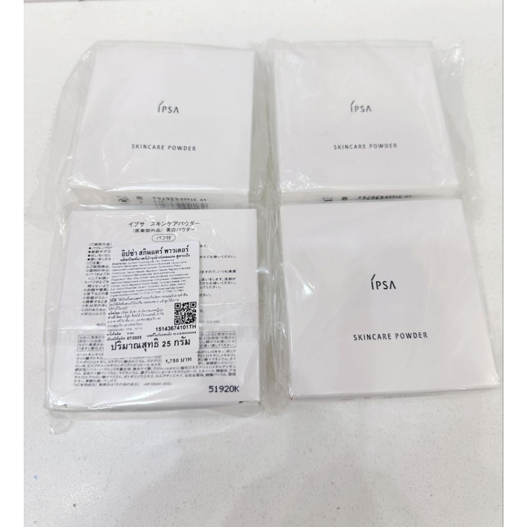 IPSA Skincare Powder ใหม่ล่าสุด!!**ป้าย สคบ. ไทย จร้า ปีใหม่ 2025
