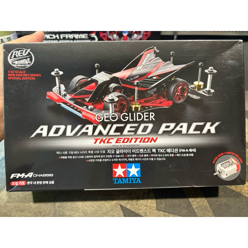 Tamiya[92448] Geoglider Advanced pack TKC Edition มือหนึ่ง