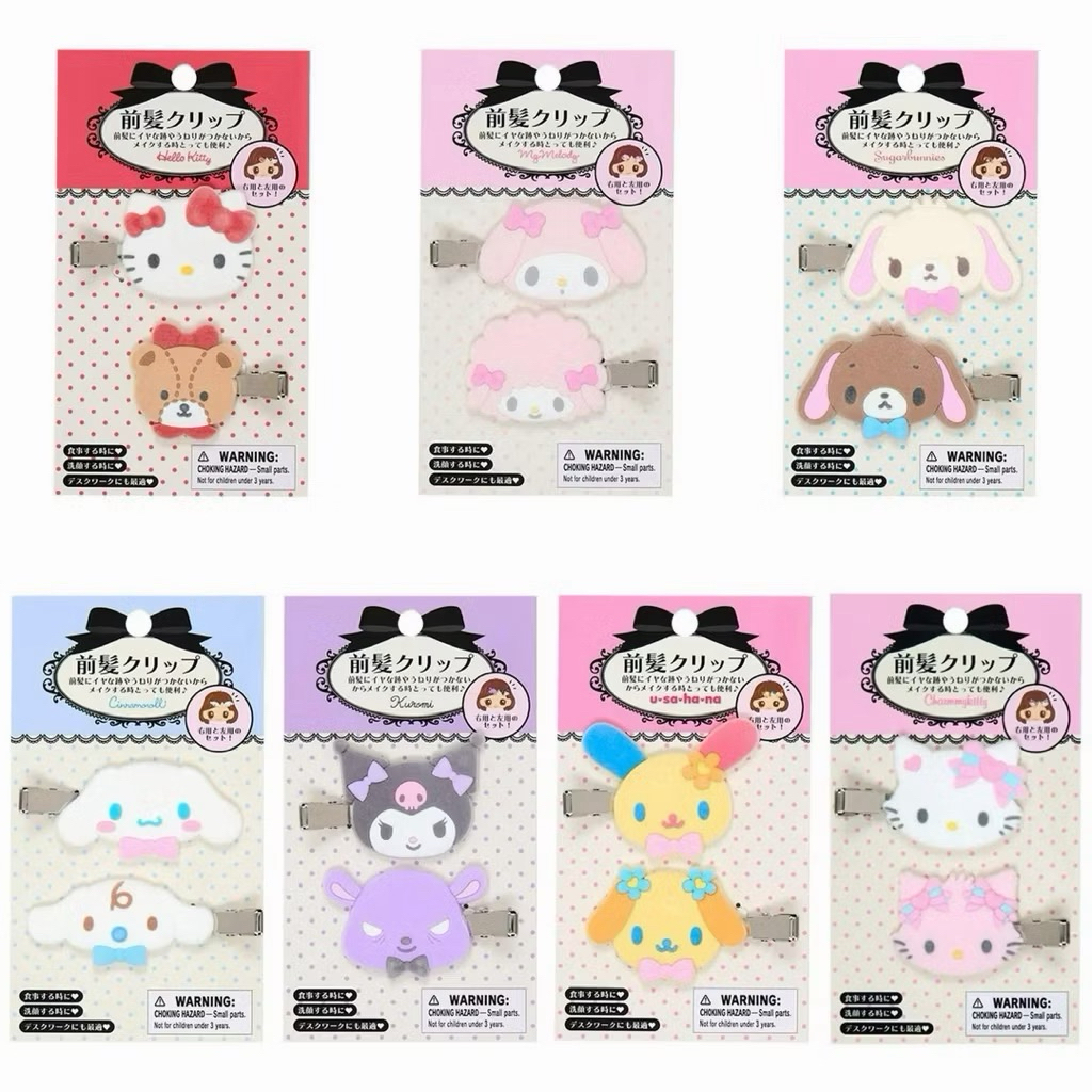 แท้ญี่ปุ่น/พร้อมส่ง กิ๊บ sanrio Japan
