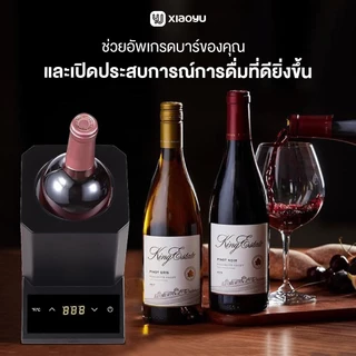 เครื่องแช่ไวน์ ตู้แช่ไวน์ ทำความเย็นต่ำสุด5องศา