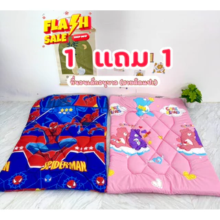 ที่นอนเด็กอนุบาล ที่นอนเด็ก( 1แถม1 )ได้2ชิ้นแถมหมอนในตัวให้ทุกผืน ถอดหมอนซักได้ สายสะพายแบบติดแปะเด็กพับเก็บได้สะดวก
