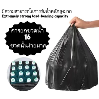 ถุงขยะสำหรับใช้ในครัวเรือน ซื้อ 1 แถม 100 มีหลายขนาดให้เลือก ผลิตจากวัสดุหนา มีหูหิ้วและตะขอสำหรับจัดเก็บง่าย