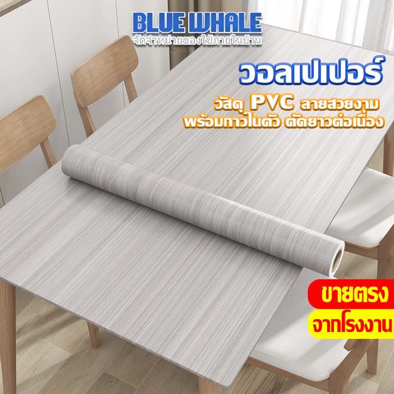 [ราคาส่วนลด ถูกที่สุด] สติ๊กเกอร์วอลล์เปเปอร์ วัสดุ pvc  3 มิติ  | มีกาวในตัว สําหรับติดตกแต่งผนังประตู จัดส่งในไทย