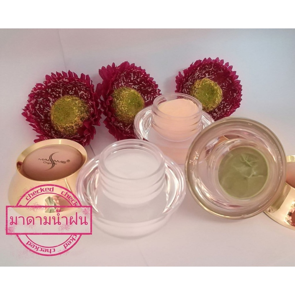 ครีมมาดาม 15 กรัม เก็บปลายทาง