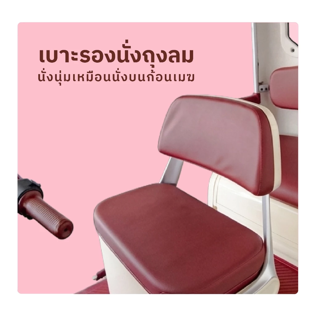 YoVa รถไฟฟ้า 3 ล้อมีหลังคา พร้อมที่ปัดน้ำฝนและกระจกกันลม thumbnail 7