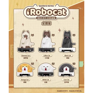 52TOYS iRobocat แมวเหมียวไอโรโบแค็ท ไขลานวิ่งได้ มี 6 แบบ มีทั้งกล่องจุ่มและเลือกตัวได้ (พร้อมส่งในไทย 🇹🇭)