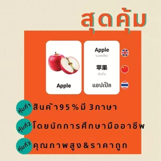 Mornington ลากเส้นต่อจุด พร้อมระบายสีและฝึกการอ่าน 20 หน้า/เล่ม