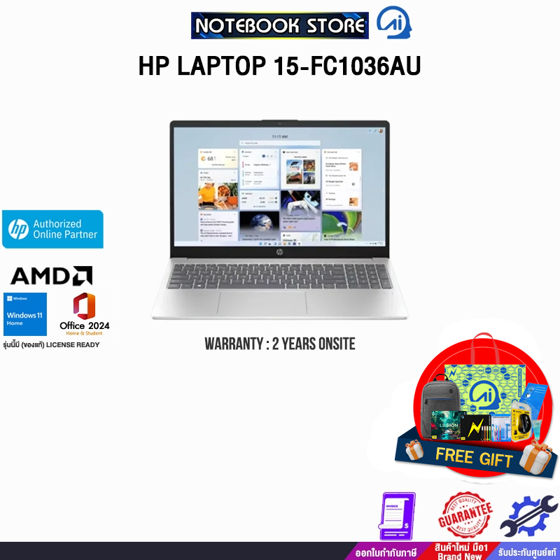 HP LAPTOP 15-FC1036AU /Ryzen 7 7735HS /ประกัน 2 Years Onsite
