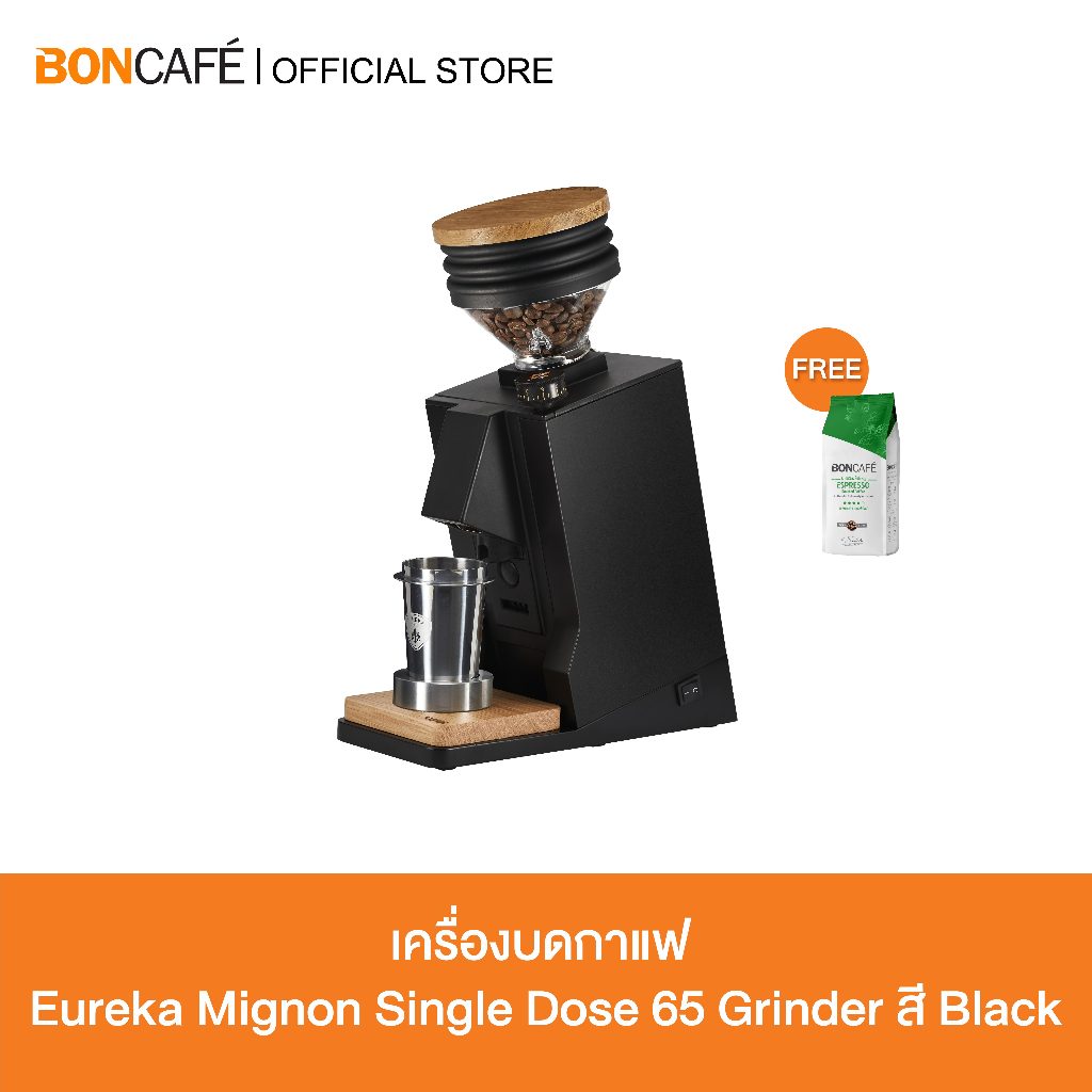 Eureka Mignon Single Dose 65 Grinder เครื่องบดกาแฟ Eureka