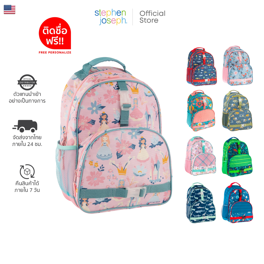 Stephen joseph กระเป๋าเป้เด็ก ยอดนิยมจากอเมริกา ฟรีสติ๊กเกอร์ สำหรับเด็กอนุบาลประถม ALL OVER PRINT BACKPACK