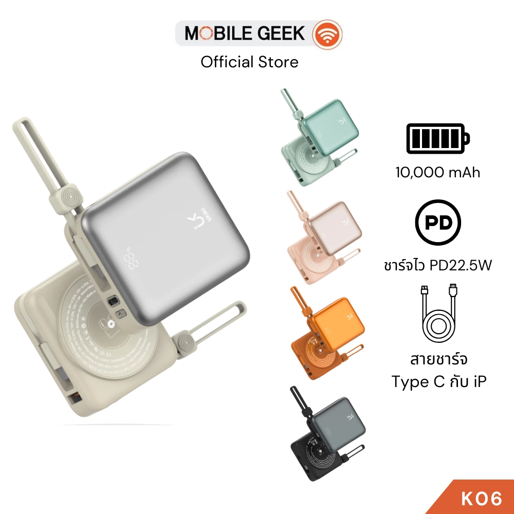 Ukiki CCC&มอก. Powerbank รุ่น K06 10000mAh 3-in-1 PD22.5W Wireless 15W สายในตัว ขนาดกะทัดรัด