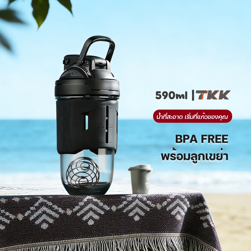 TKK แก้วเชคโปรตีนขนาด 700ml วัสดุ tritan BPA Free สำหรับชงโปรตีน เชคเวย์ Protein Shaker Bottle