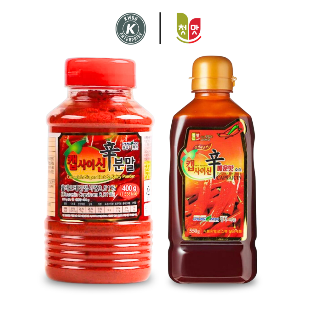CHUNGWOO ซอส & ผงพริกแคปไซซิน ตราชุงวู (Capsaicin Super Hot & Spicy Sauce & Powder) 400g, 550g