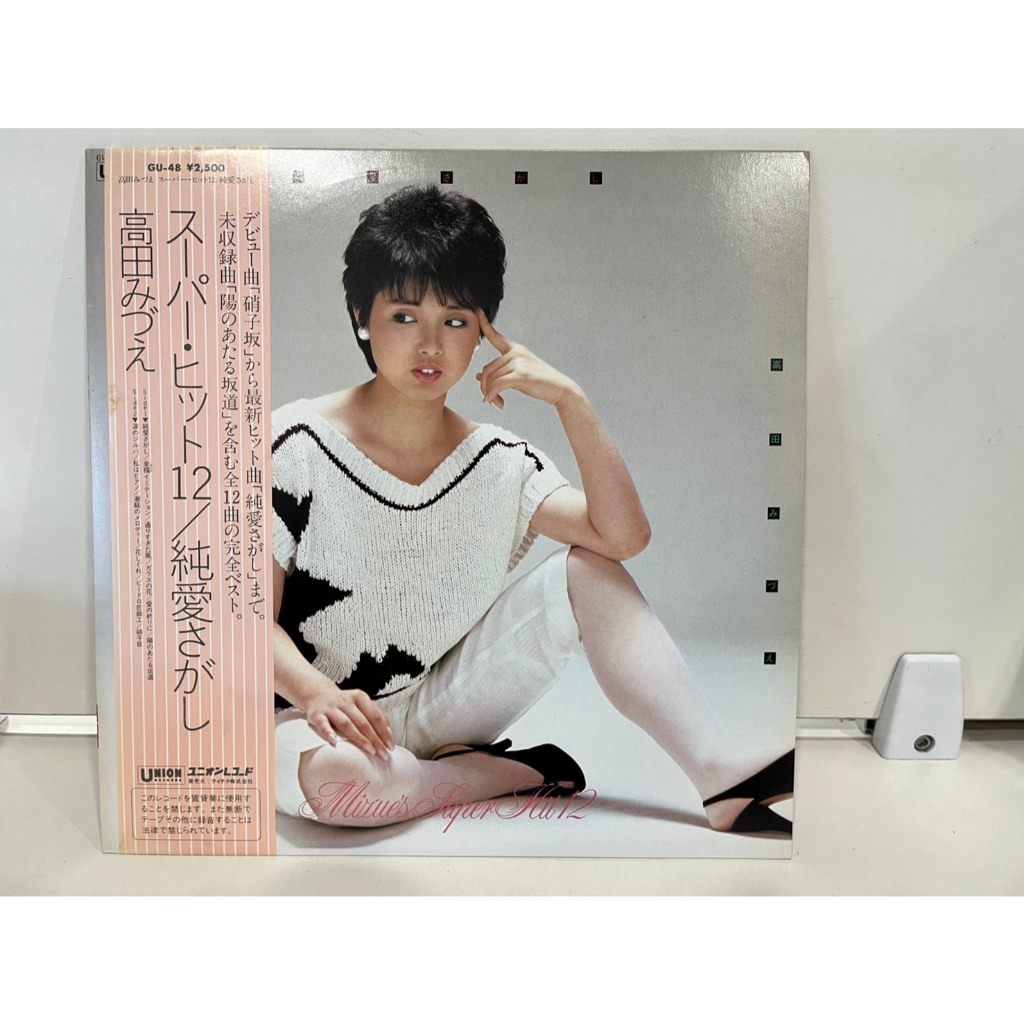 1LP Vinyl Records แผ่นเสียงไวนิล  Mizue Takada - 純愛さがし  (J13A143)