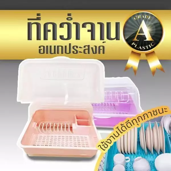 MeowHome ที่ครอบจาน/แก้วน้ำ กันฝุ่น กันแมลง thumbnail 5