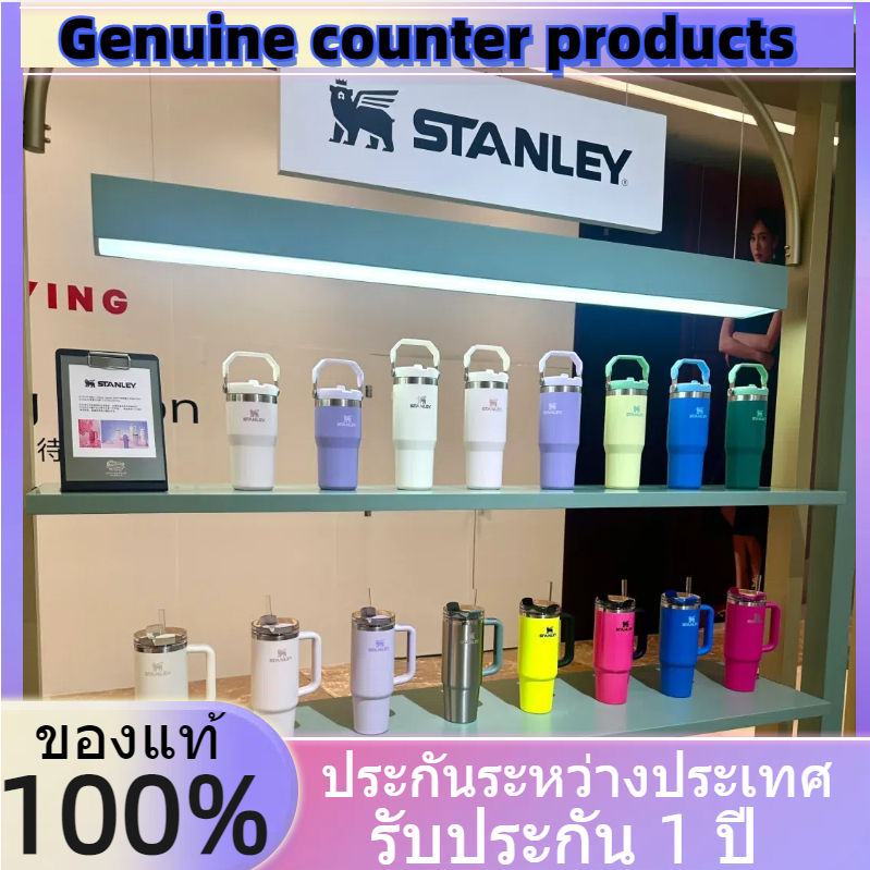 ของแท้💯𝓢TANLEYแค้า IceElow ELD STRAW TUMBLER 887ml Cup 30OZ รับประกัน 1 ปี ร้านค้าขึ้นตรงต่อทางแบรนด์